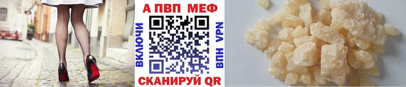 Сколько стоит Бор Канабис  КОКАИН  A-PVP  kraken ONION  ГАШИШ  Меф мяу мяу 