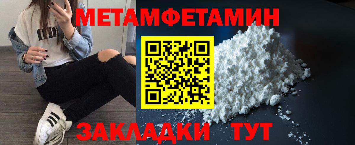Амфетамин VHQ Бор