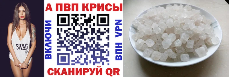 A-PVP кристаллы  мега ТОР  Бор 