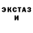 Экстази 280 MDMA Slender Puppy