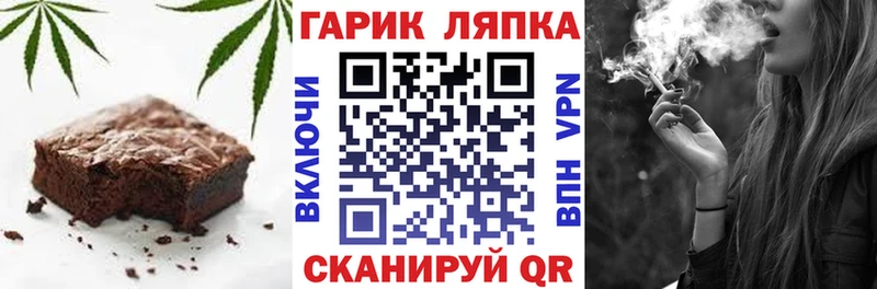 Canna-Cookies марихуана  omg ссылки  Бор 