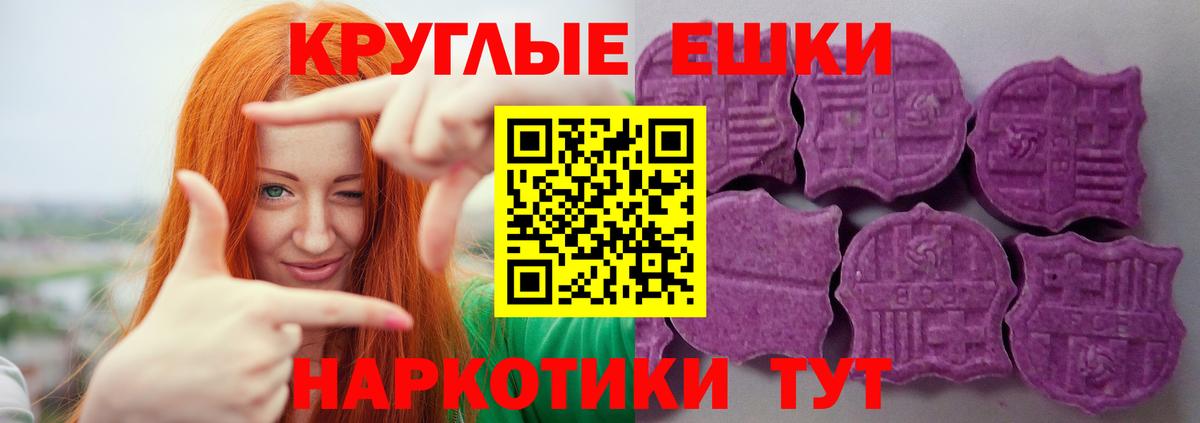 ЭКСТАЗИ MDMA  Вход с VPN  ЭКСТАЗИ  Бор 