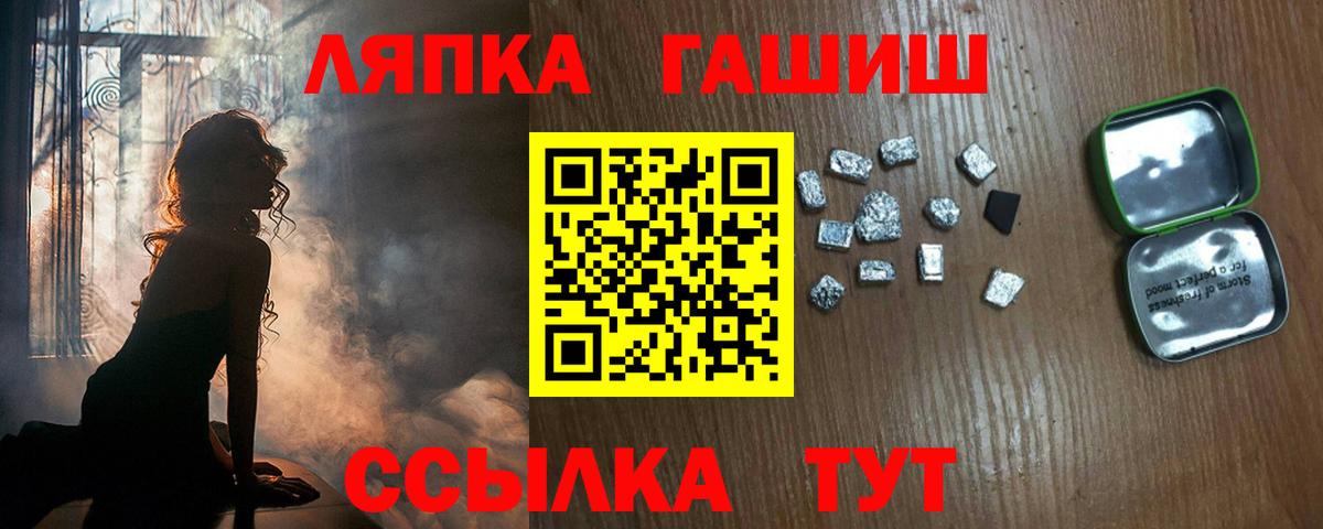 как найти наркотики  Вход с VPN  ГАШИШ убойный  Бор  ГАШИШ хэш 
