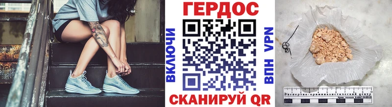 ГЕРОИН гречка  KRAKEN ТОР  Бор  где купить  