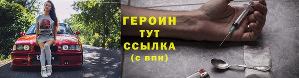 не бодяженный Белокуриха