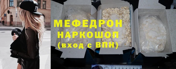 герыч Беломорск