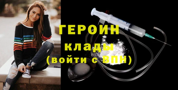 не бодяженный Белокуриха