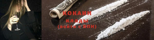 герыч Беломорск