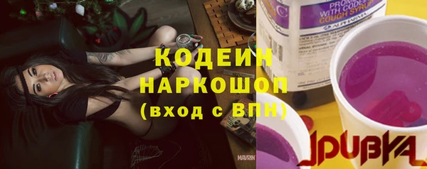 бутик Белоозёрский