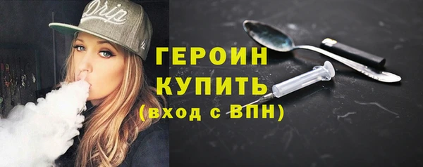 не бодяженный Белокуриха