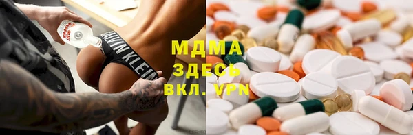 герыч Беломорск
