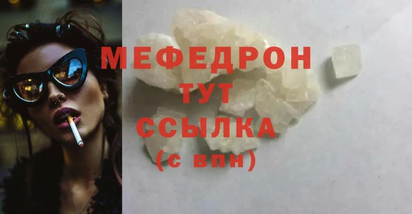 герыч Беломорск