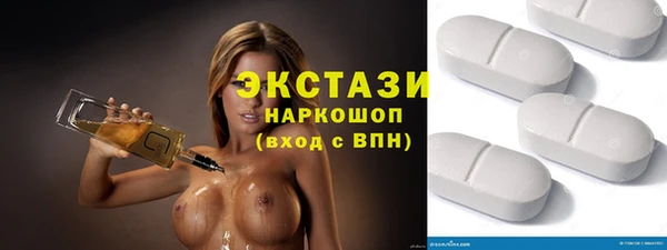 герыч Беломорск