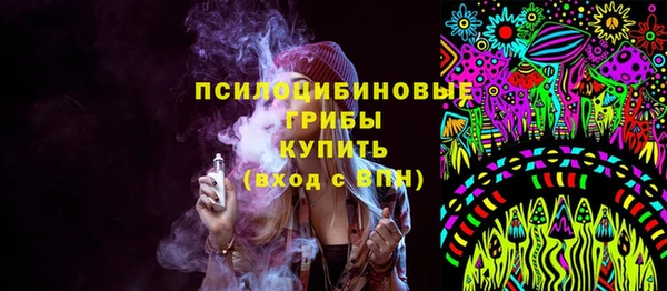 бутик Белоозёрский
