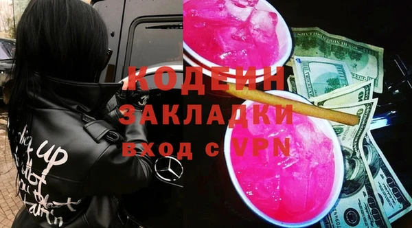 герыч Беломорск