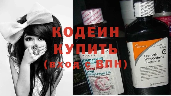 герыч Беломорск