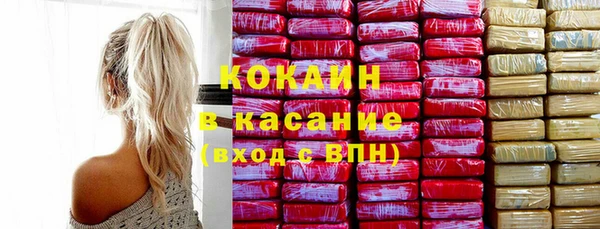 герыч Беломорск