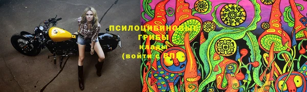 марки nbome Балабаново