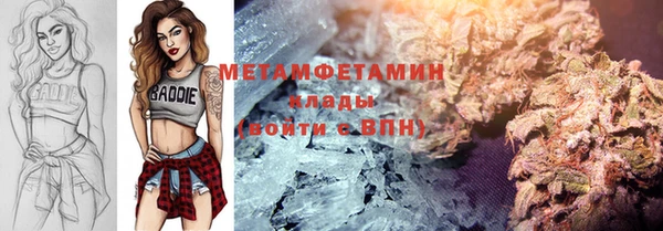 ГАЛЛЮЦИНОГЕННЫЕ ГРИБЫ Баксан