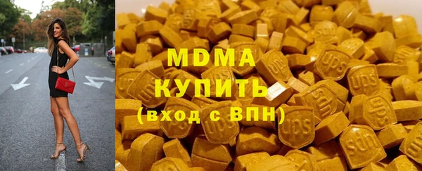герыч Беломорск