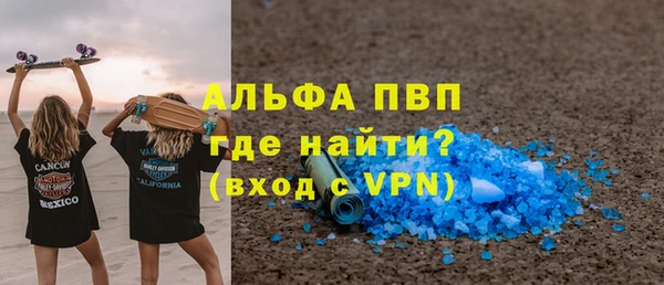 не бодяженный Белокуриха
