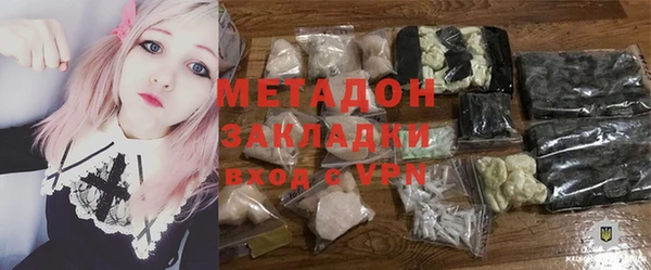 не бодяженный Белокуриха