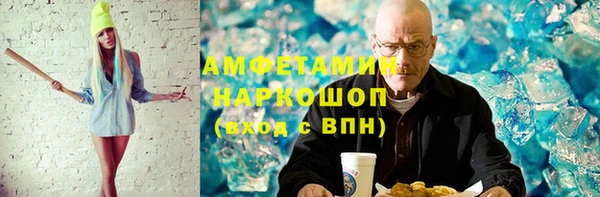 герыч Беломорск
