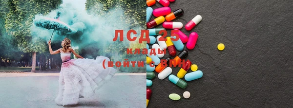 герыч Беломорск