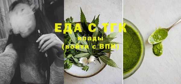 бутик Белоозёрский