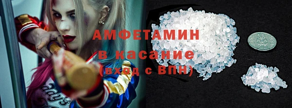 не бодяженный Белокуриха