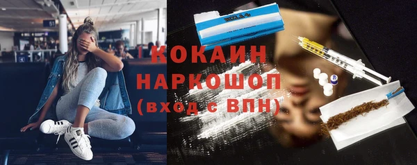 не бодяженный Белокуриха