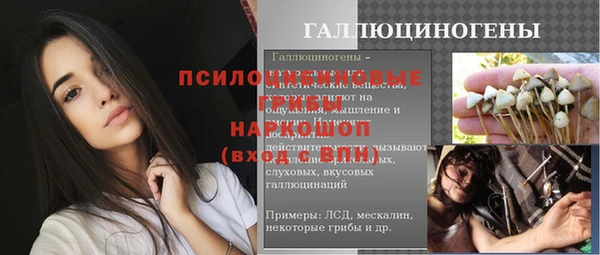 бутик Белоозёрский