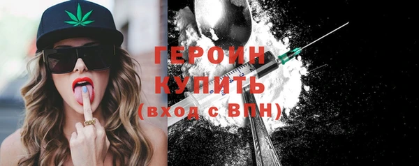 не бодяженный Белокуриха