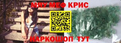 ALPHA-PVP Малгобек