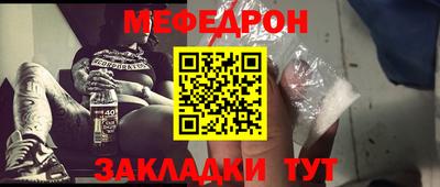 каннабис Мариинск