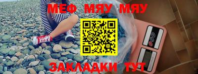 каннабис Мариинск
