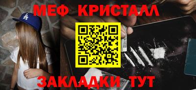 каннабис Мариинск