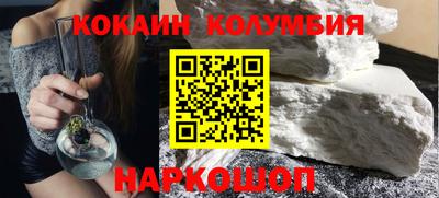 каннабис Мариинск