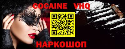 бошки Малоярославец