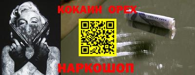 бошки Малоярославец