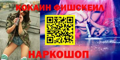 бошки Малоярославец