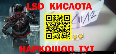 каннабис Мариинск