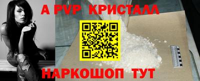 ALPHA-PVP Малгобек