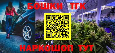 каннабис Мариинск