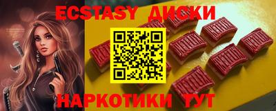 бошки Малоярославец