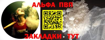 каннабис Мариинск