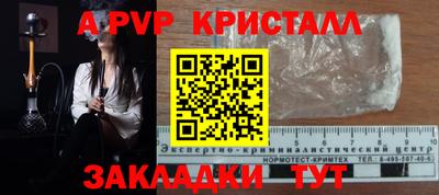 каннабис Мариинск