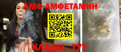 ALPHA-PVP Малгобек