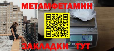 бошки Малоярославец