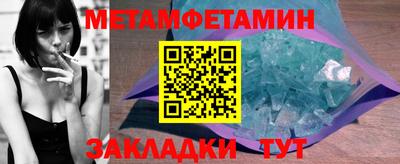 каннабис Мариинск